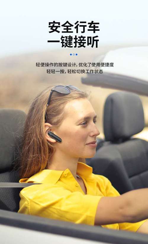雅嘉迪dy1商务超长待机立体声无线蓝牙耳机高清通话大容量 通用型