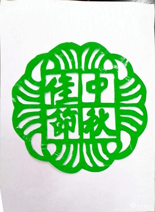 古浪县第六中学剪纸社团祝大家中秋快乐!