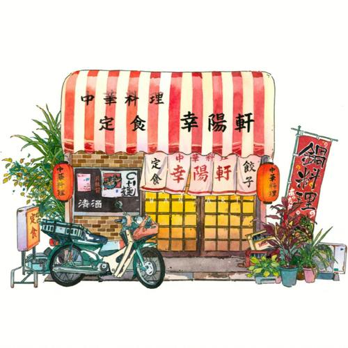 开一家小店95不图其他,只求惬意人生#水彩插画#日系小清新#插画分享