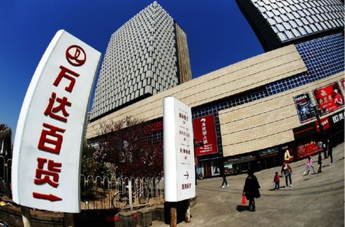 南京总部宣布,此前收购的37家万达百货门店将正式更名为苏宁易购广场