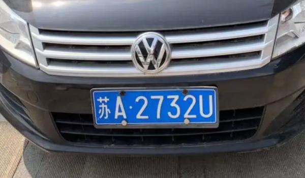 苏a是那里的车牌照是江苏省南京市