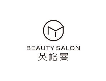 em>英格曼 /em> beauty salon
