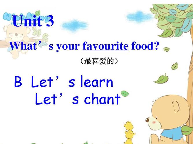 unit 3 what's your favourite food?