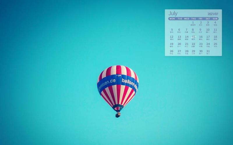 2021年7月浪漫热气球唯美意境日历写真,农历,月历壁纸-回车桌面
