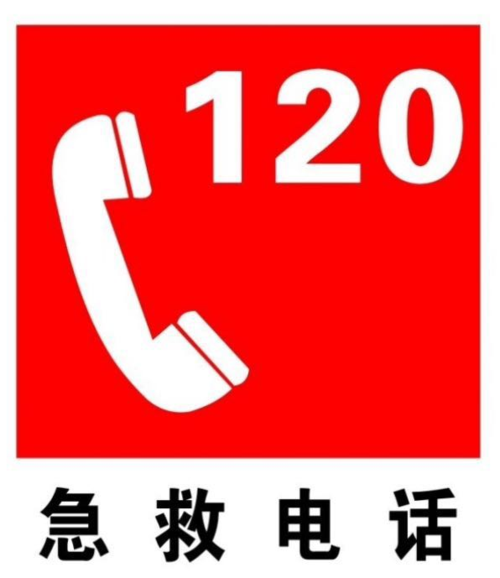 雷击,台州市区急救电话