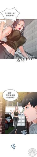 《异乡人意外的桃花源》—(韩漫漫画)—(全集在线阅读)
