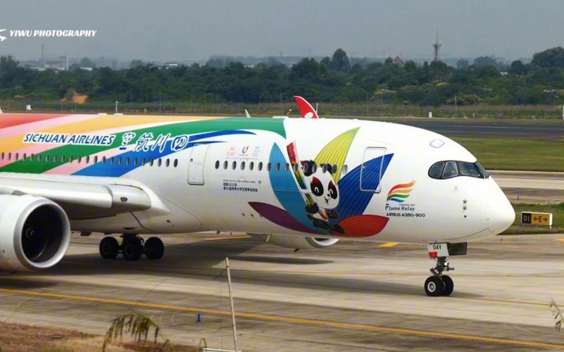 四川航空|空客a350成都大运会彩绘,大家坐过川航的350飞机吗?