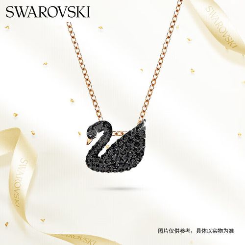 施华洛世奇 iconic swan 黑色天鹅项链 项链女士项链生日礼物女