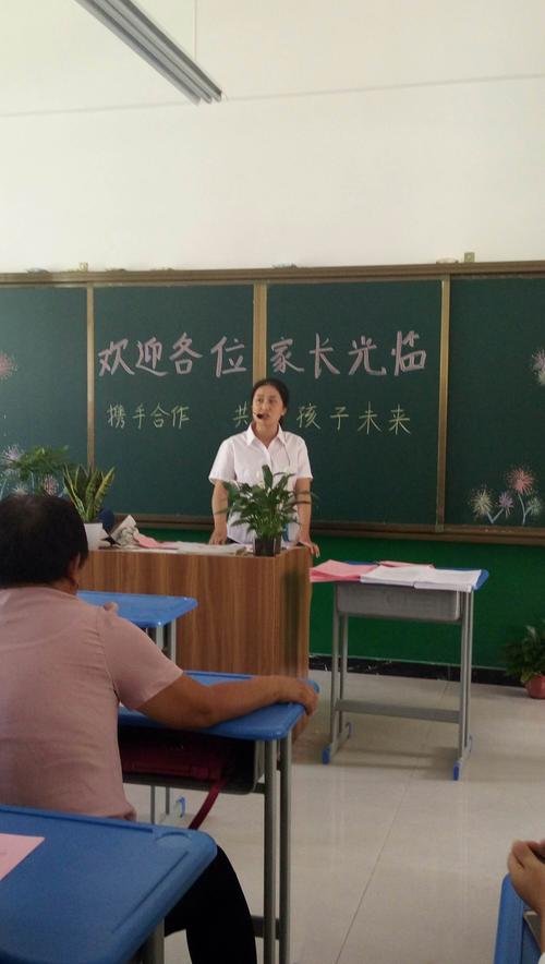 濮阳县第六实验小学二年级(3)班家校互动会