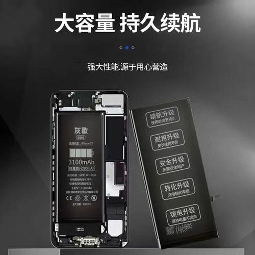 适用原厂大容量苹果手机电池6sp6s7p8px5sxrxsmax7g原装超容版iphone