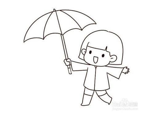 雨中打伞的小女孩简笔画画法图片教程打伞的小女孩图片学习简笔画少儿