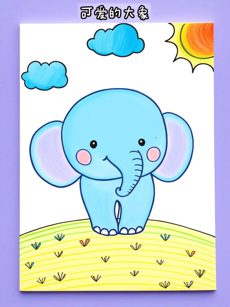来,和小朋友一起画一个超可爱的大象吧!这个简笔画超简单,学一 - 抖音