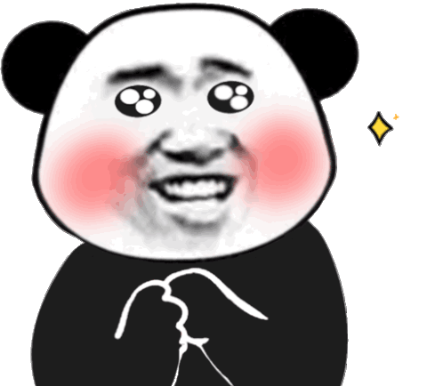 脸红熊猫头gif 动图_脸红_gif_动图_熊猫表情
