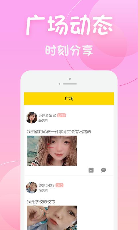 黄台小天堂app官网下载