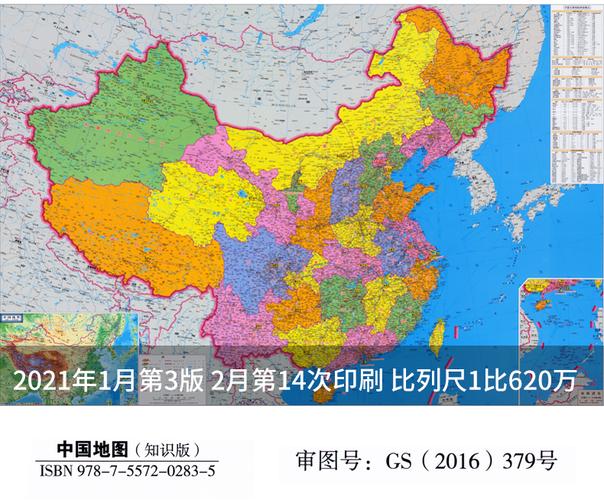 中国地图挂图带框装裱世界地图办公室墙面装饰画大幅定制北京市地图