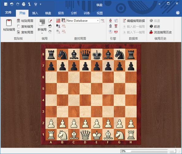 chessbase下载-chessbase官方最新版下载[国际象棋]-华军软件园
