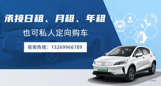 北京租高端豪车-【众鑫汽车租赁公司】