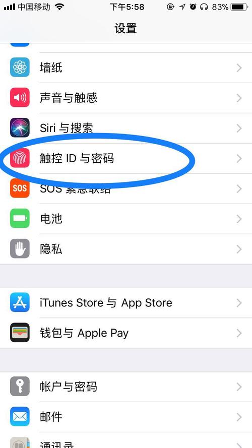苹果怎么设置app store不需要密码?