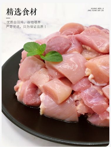 上鲜黄焖鸡块15kg含料包简单制作黄焖鸡出口日本级鸡腿带骨鸡腿肉切块