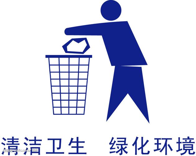 键 词:卫生标示 矢量图 清洁卫生 绿化环境 垃圾桶 几何图形人物 其他