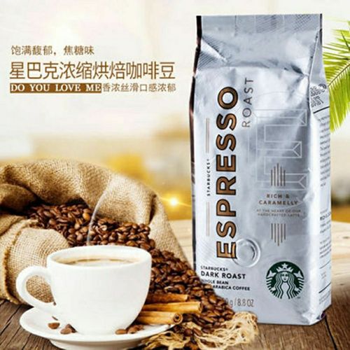 starbucks美国原装进口星巴克咖啡豆浓缩烘焙250g咖啡粉可磨200g