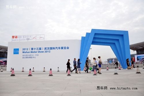 【为期6天的武汉国际车展将覆盖武汉国际博览中心的10个展馆和室外