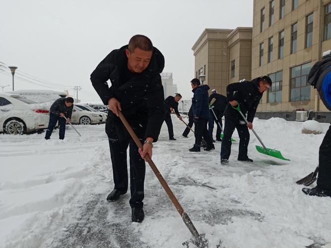 西风冽冽白花荡 民警员工扫雪忙 ——托县公安局开展清扫积雪活动