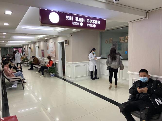 南京有三甲医院做妇科整形吗