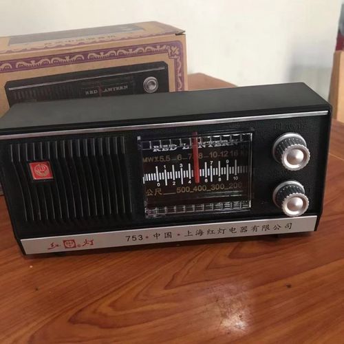 红灯 hd-753上海红灯牌亿玛牌收音机753f老式复古充电款老年人大