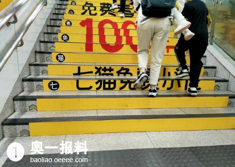 深圳地铁是有多缺钱这广告放在楼梯太晃眼