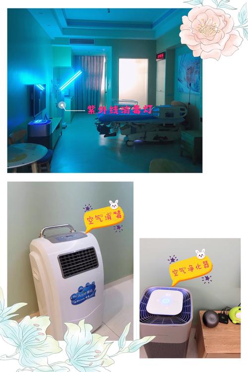 还有专门的紫外线消毒灯,对每个房间进行消毒杀菌,保证房间的空气洁净