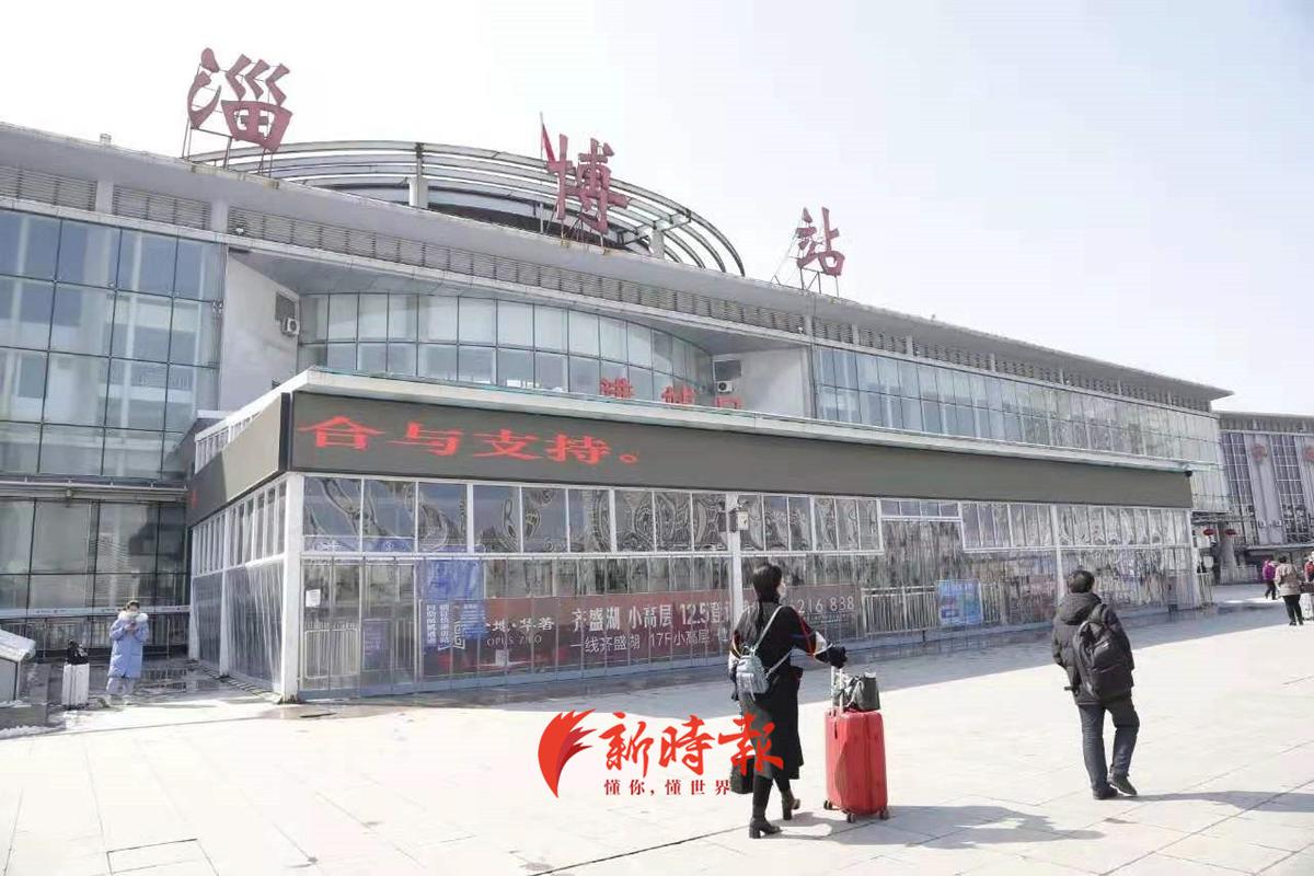 淄博火车站客运设施改造,7053次公益
