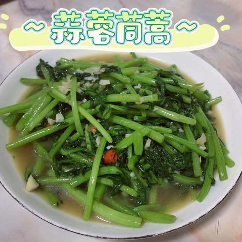 蒜蓉茼蒿家常菜60