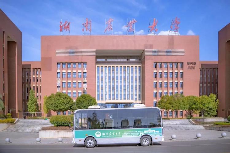 权威发布 | 湖南农业大学2022级新生报到须知-福建高考信息平台