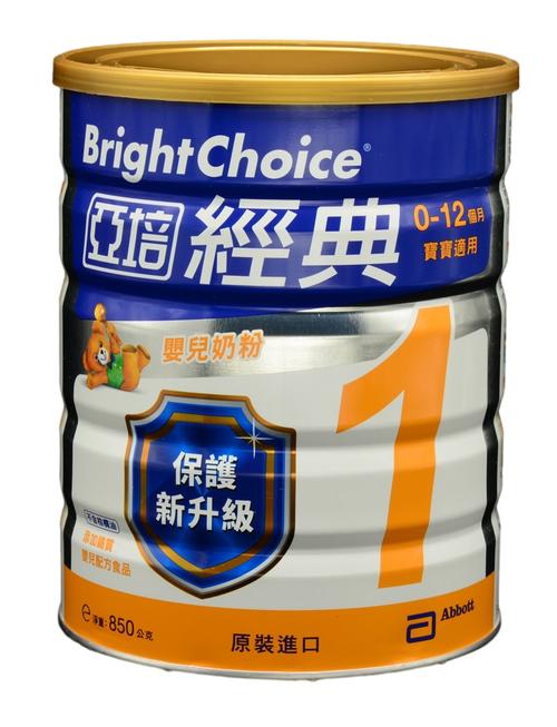 亚培经典进口中国台湾版原装1段婴儿奶粉850克一段012个月特价