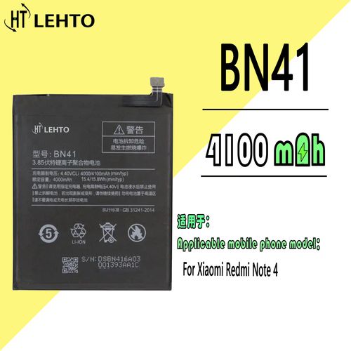 适用于红米note4x手机电池 note4 电池 bn41 bn43大容量原装电池