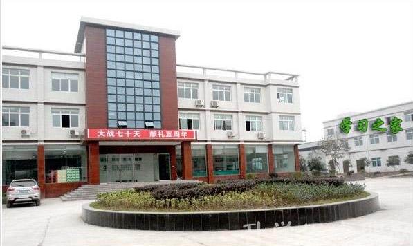 2019年四川省南部县职业技术学校招生专业及计划