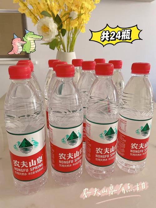 nongfuspring农夫山泉饮用天然水550mlx24瓶整箱装饮用水方便随时饮用