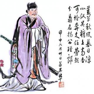 《三国演义》(126)鲁肃来讨荆州