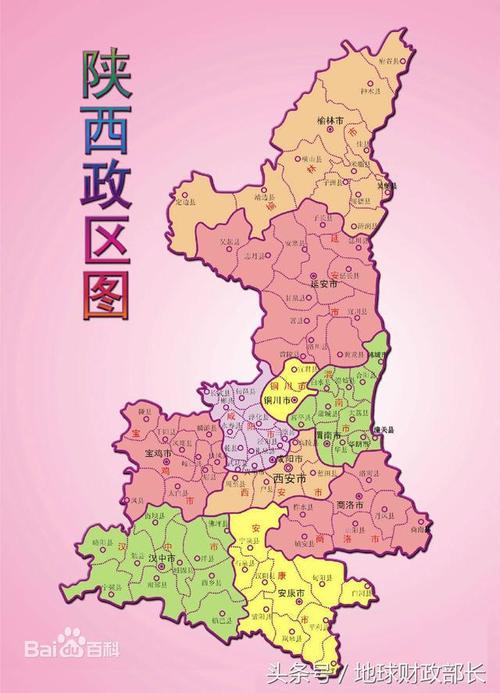 一,西安    陕西省省会,副省级市,gdp:7469.85亿.
