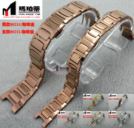 钨钢手表带_手表配件钨钢表带钨钢表节8021gl钢表带表链24.