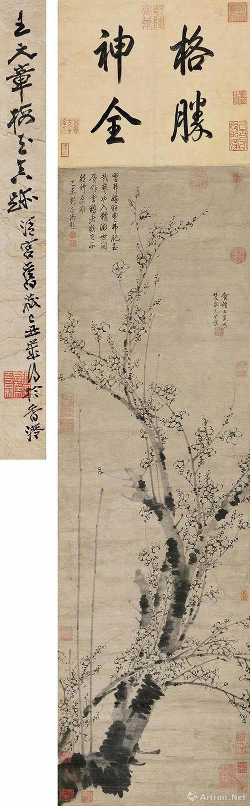 元 王冕《墨梅图》立轴 张大千旧藏 2010年北京保利拍品 成交价5700