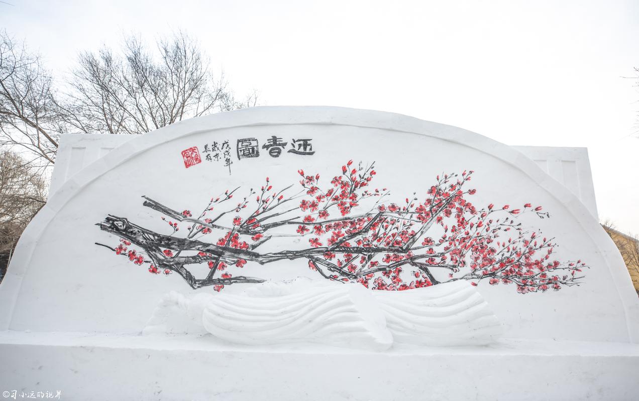 他们独有的含义,迎春图上用特殊的墨水在雪上绘制,红色的梅花傲雪开放
