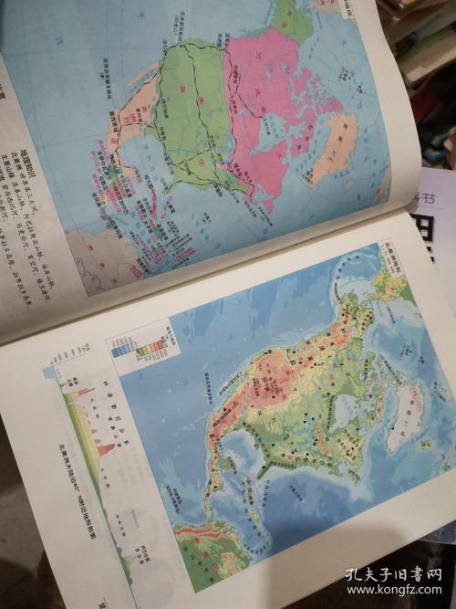 七年级下册地理图册【湘教版教科书适用】.