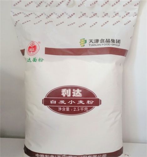 天津利达面粉自发粉小麦粉2.5公斤/袋包子馒头自行发酵包邮