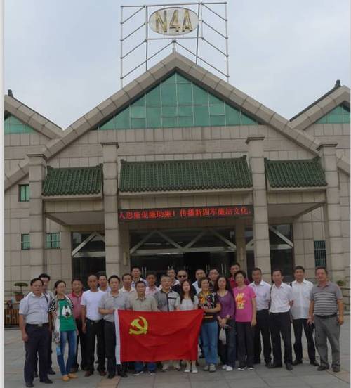 苏州外事简讯 - 会员动态 - 中国旅游车船协会