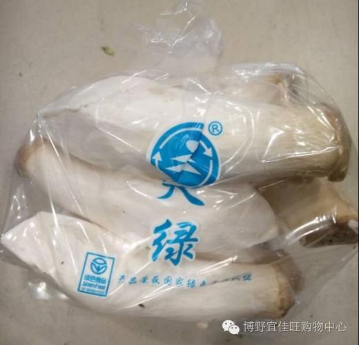 海鲜菇 特价 4元/袋检测结果