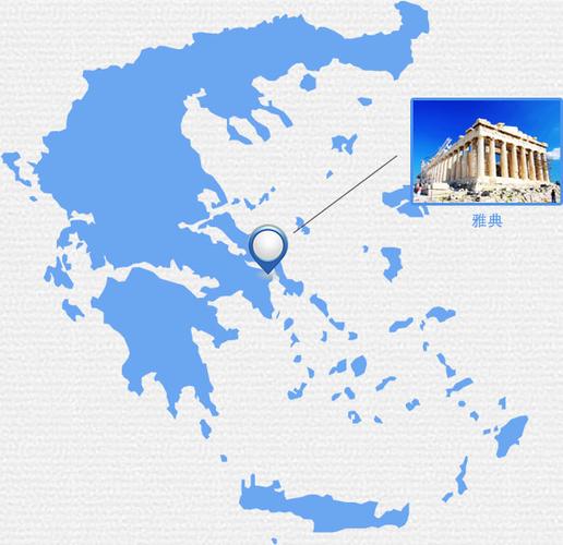 10,787,690人(世界第80名)面积:131,957平方公里首都:雅典全称:希腊