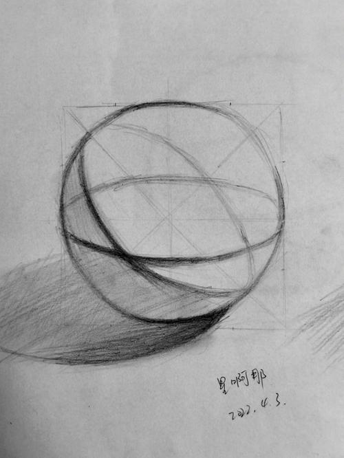 自学画单个球体结构素描