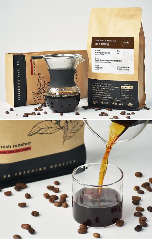 埃塞俄比亚摩卡咖啡豆454g详情页4.jpg